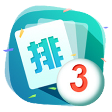 投注策略分享